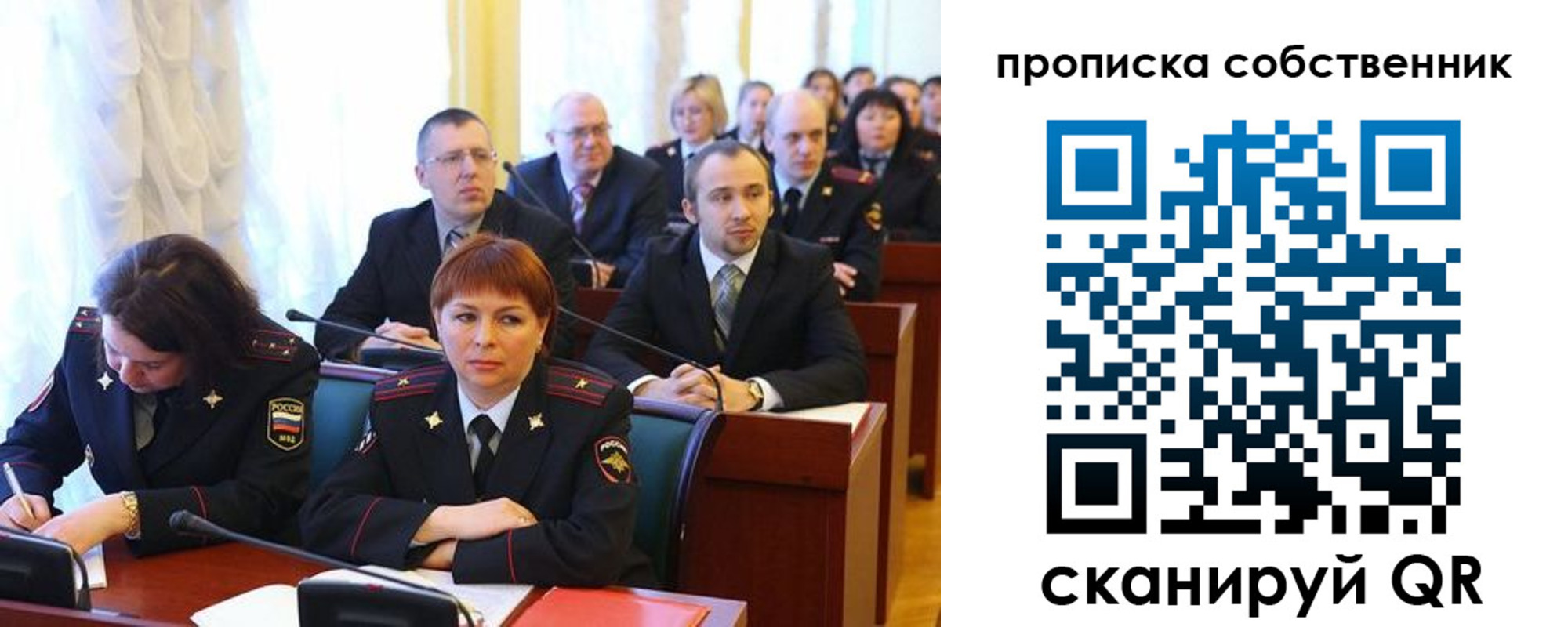 купить прописку в Верхнем Уфалее