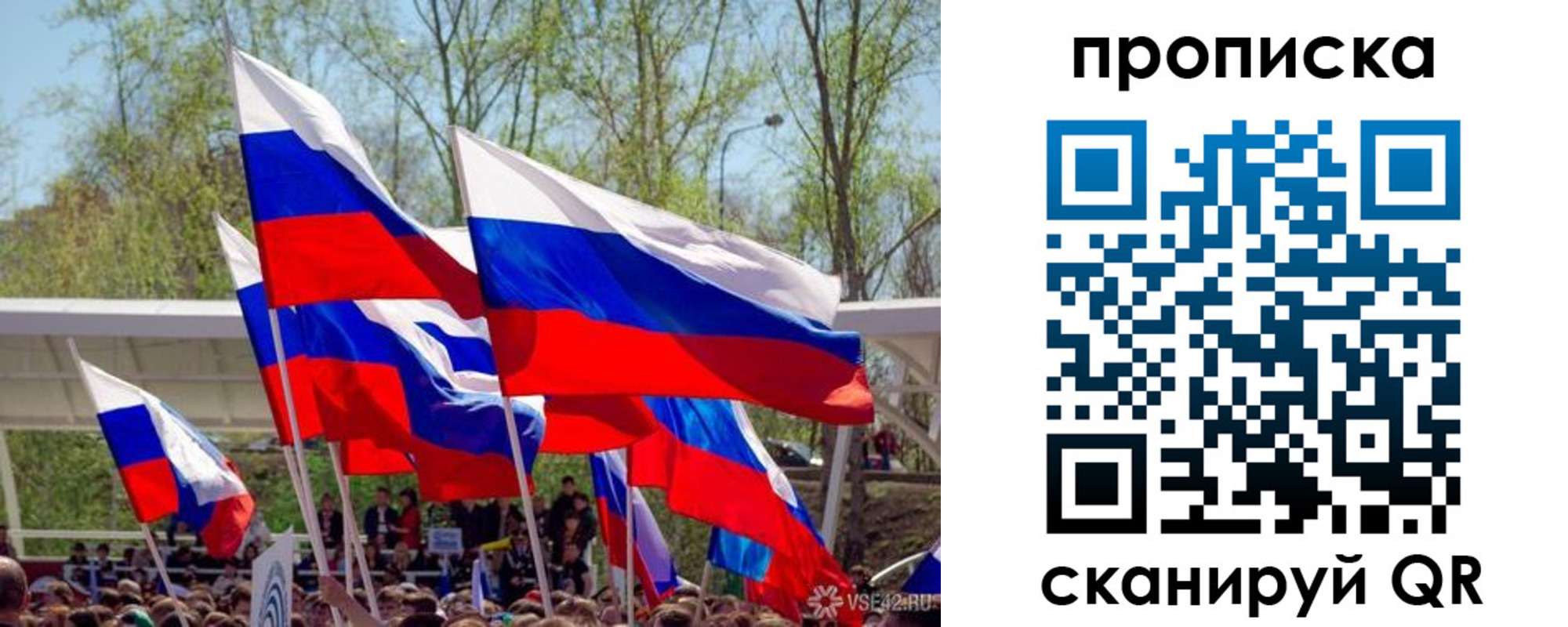 временная регистрация поиск в Верхнем Уфалее
